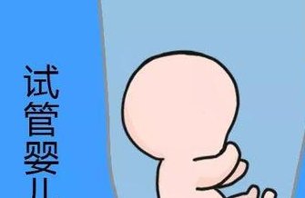 提倡一对夫妻生育两个子女？不是不想生，是生不出来！